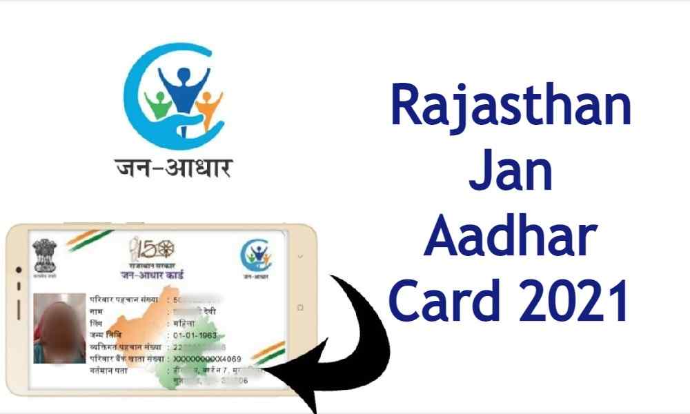 Rajasthan Jan Aadhar Card Yojana