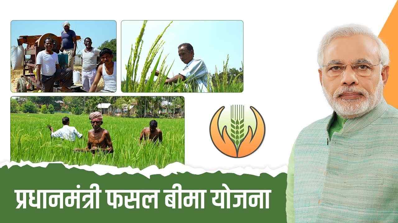 Pradhan Mantri Fasal Bima Yojana 2022, Registration Process, Required ...