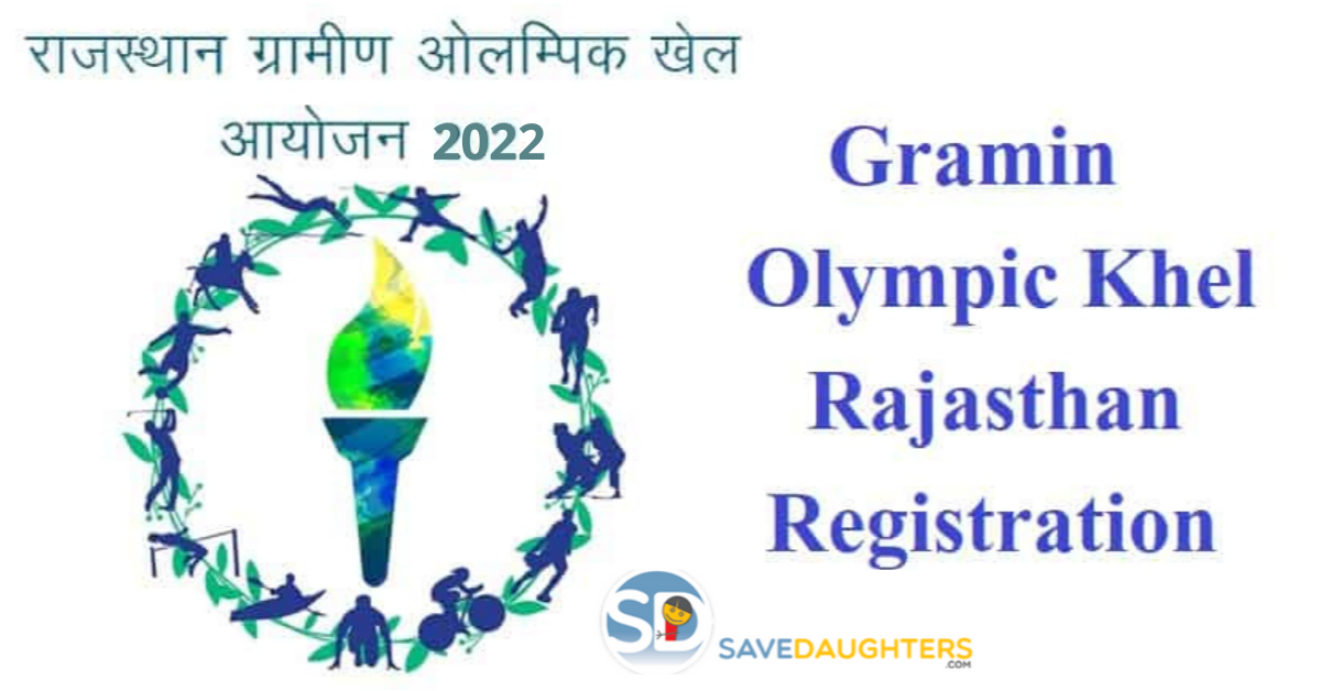 Rajasthan Gramin Olympic Khel 2022 Online Registration Download
