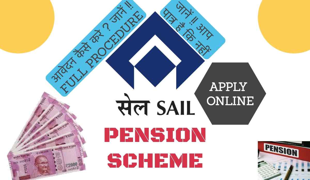 sail pension scheme