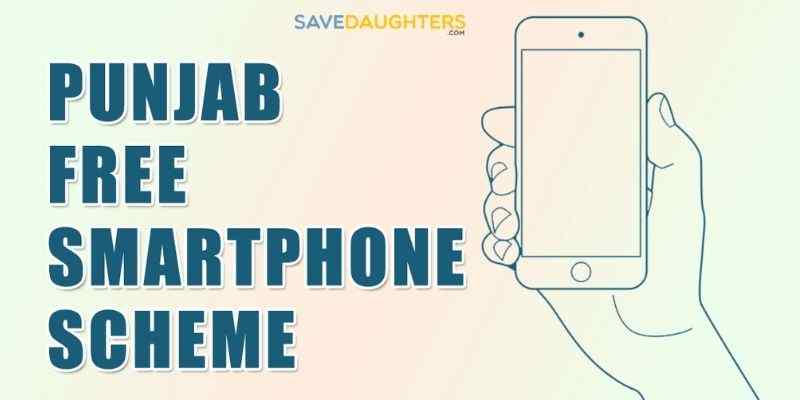Punjab Free Smartphone Scheme 2022 Registration Process , Required ...