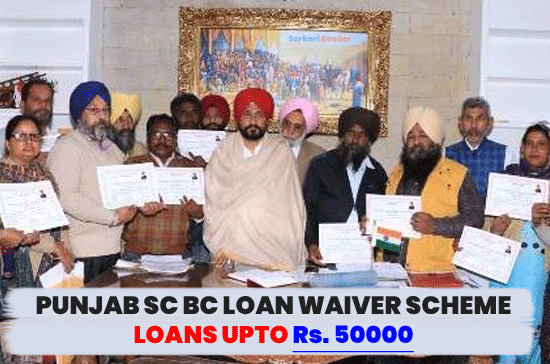 Punjab SC / BC Loan Waiver Scheme 2022