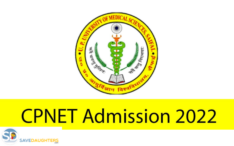UP CPPNET 2022 Online Form, Notification, fees, eligibility ...