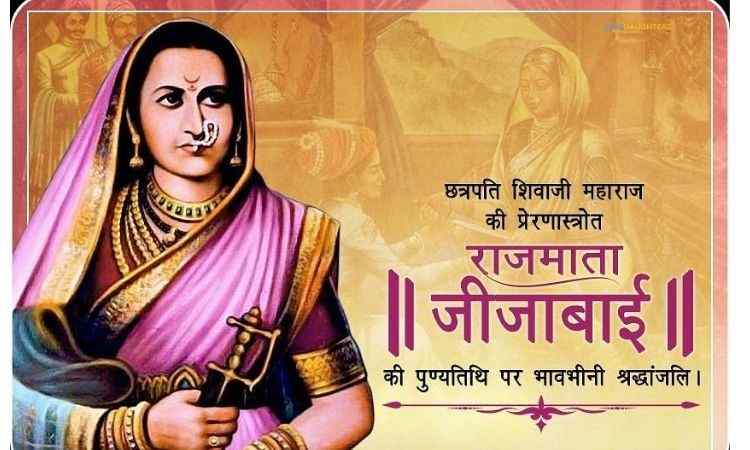 Jijamata Jayanti Jijabai Birth Anniversary, Jijamata Jayanti Jijabai ...