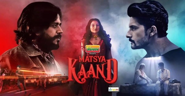 Matsya Kaand Season 2 Release Date