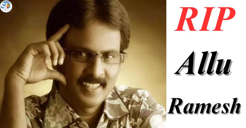 Allu Ramesh Biography