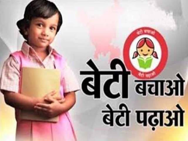 Beti Bachao, Beti Padhao