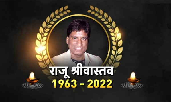 Raju Srivastav News