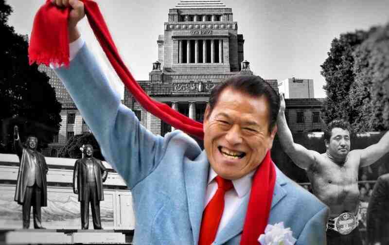 Antonio Inoki Cause of Death