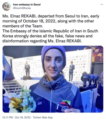 Elnaz Rekabi News