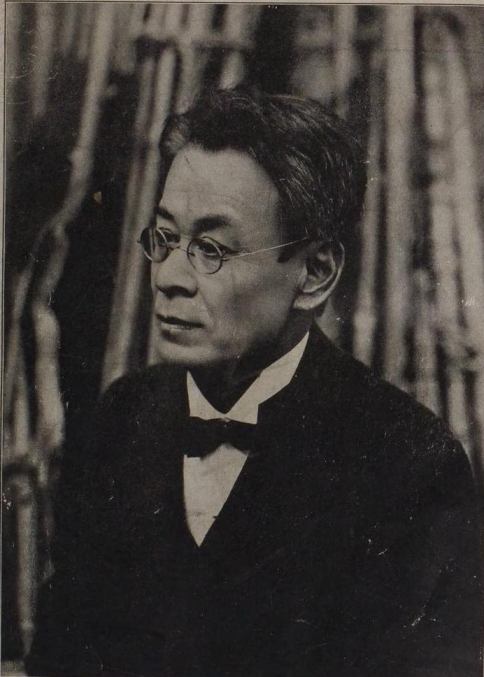 Tomitaro Makino Wikipedia