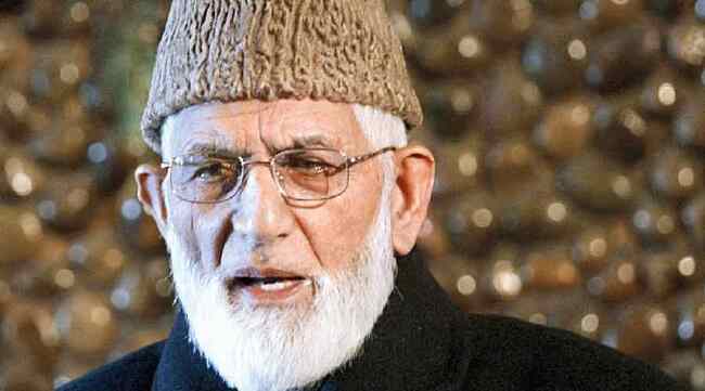 Syed Ali Shah Geelani Wife