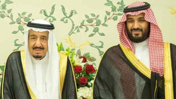 Mohammed bin Salman Al Saud Parents