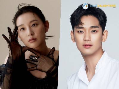 Is Kim Soo Hyun Married?